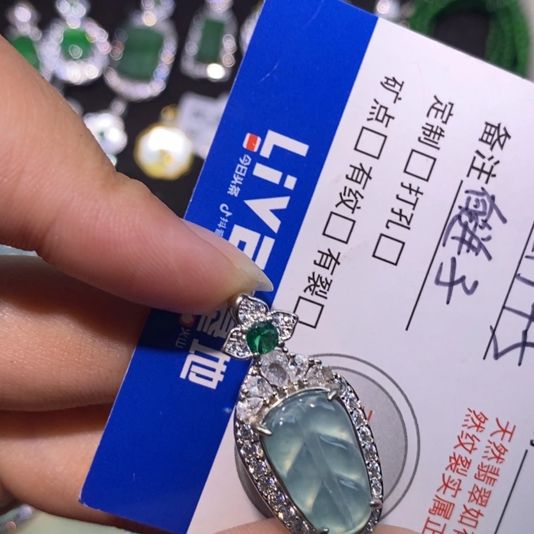 颈饰未镶嵌翡翠天然