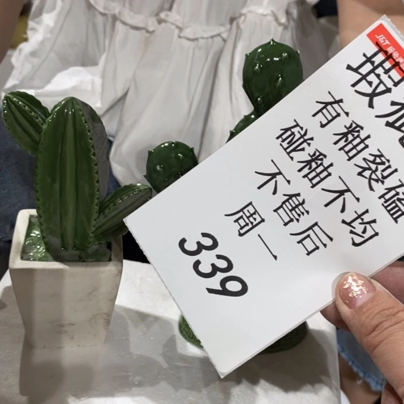 【闪购商品】摆件白*天陶瓷摆件瑕疵特卖