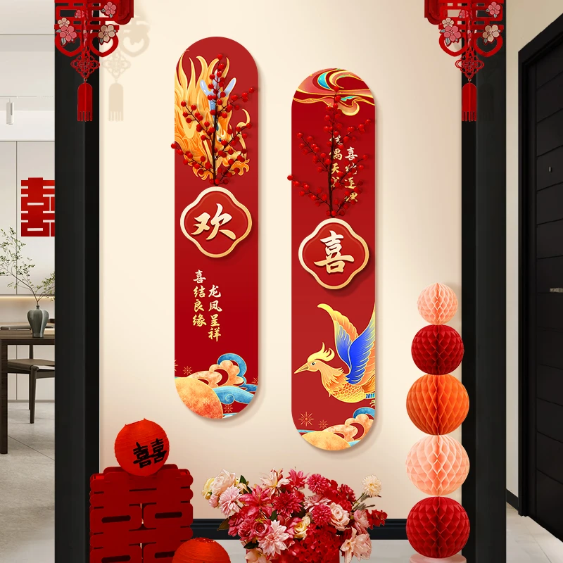 婚房布置套装婚礼新房客厅玄关背景墙喜字kt板装饰婚庆用品大全