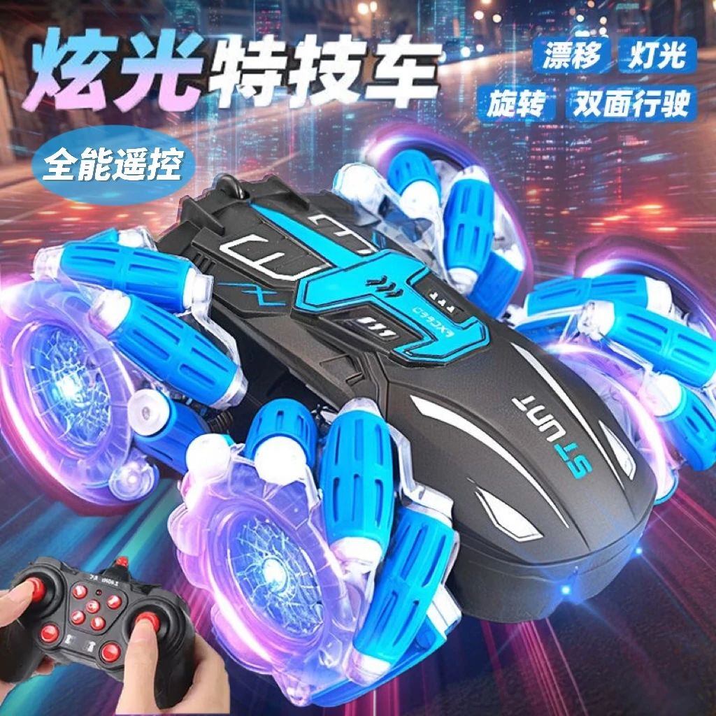 手势感应遥控四驱车玩具越野特技双面漂移翻滚电动