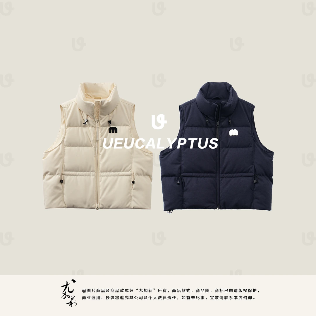 加莉精选【云感保暖】90白鸭绒马甲-分码