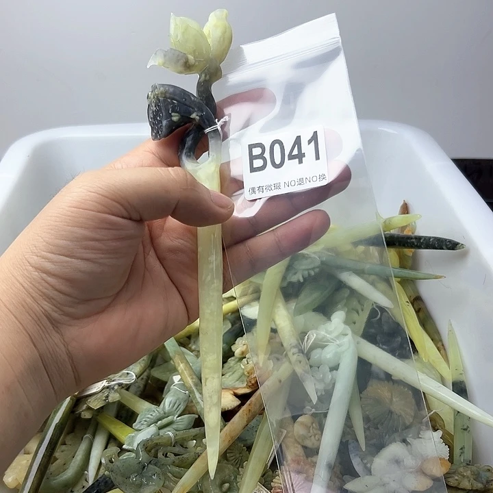 蛇纹石玉发饰合金A****心