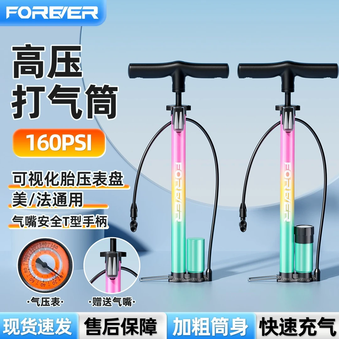 棉花糖配色高压打气筒家用便携自行车充气公路车篮球气管子捷安特