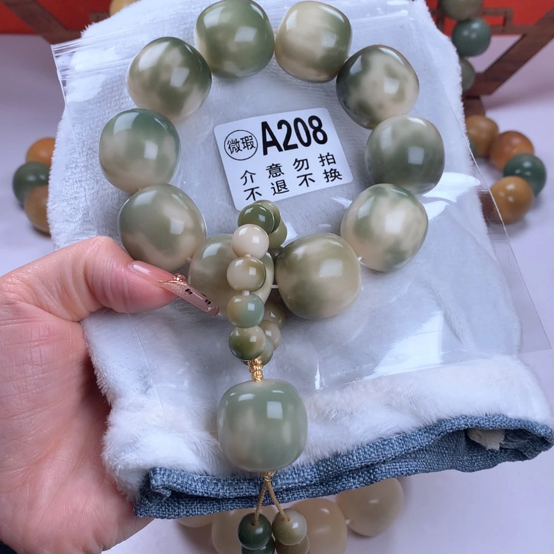 菩提根/象牙果吊坠M****生