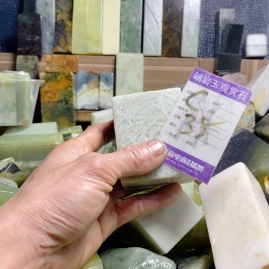 【闪购商品】蛇纹石玉珠宝玉器未镶嵌南*