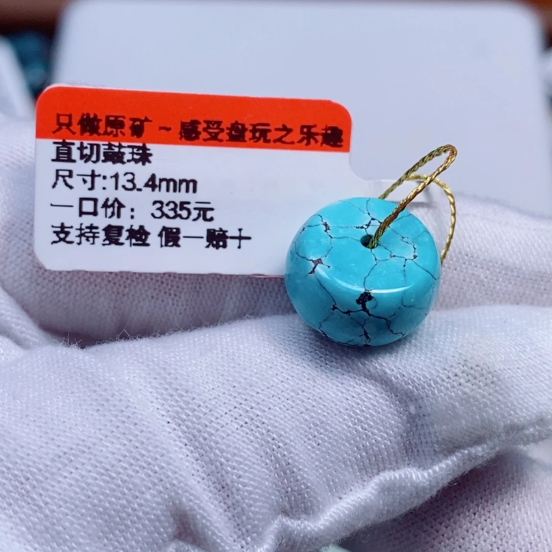 绿松石未镶嵌珠宝半成品