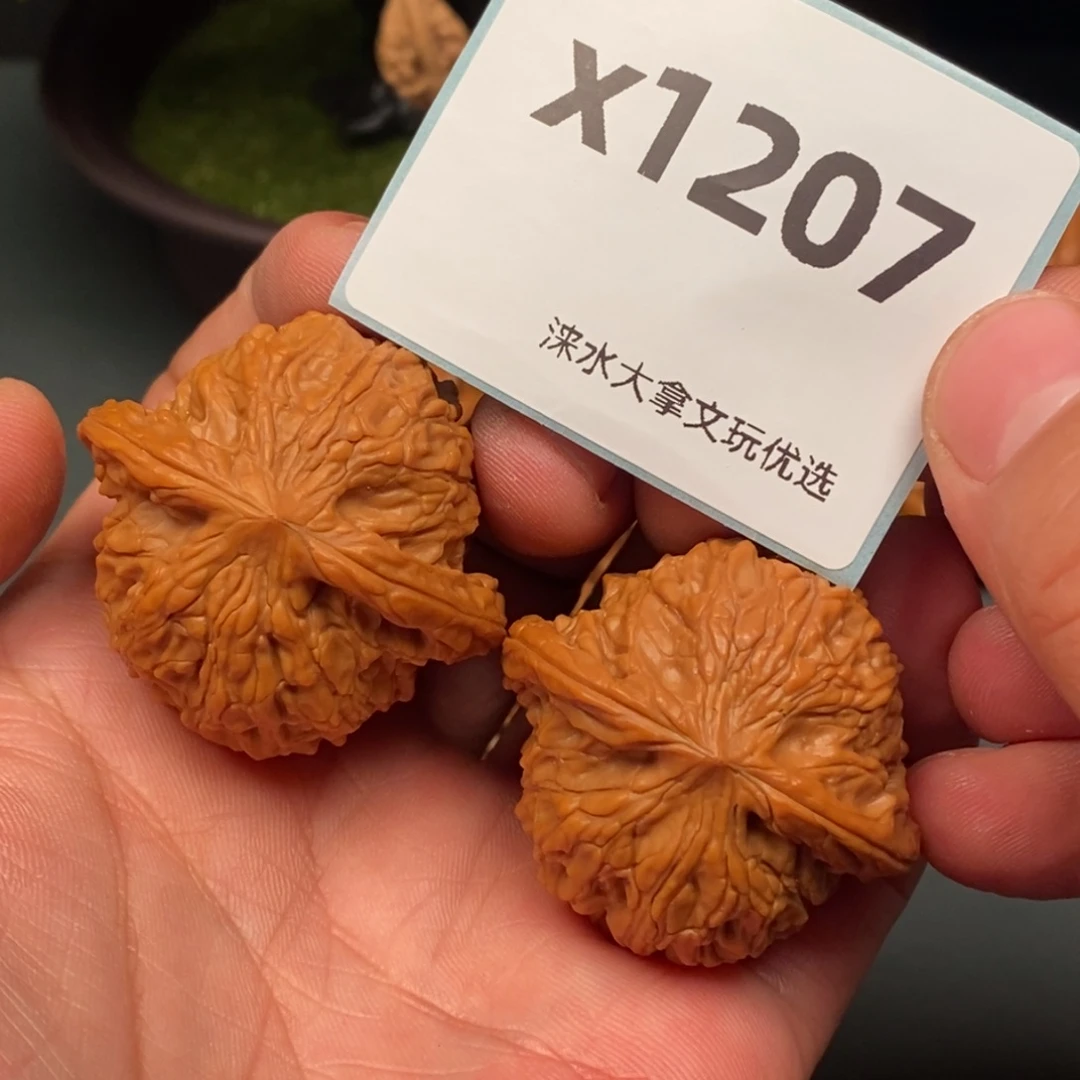 文玩核桃把件1851207