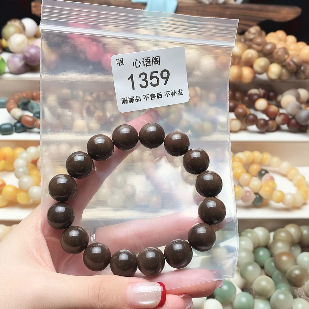 菩提根/象牙果吊坠瑕疵1359不售后