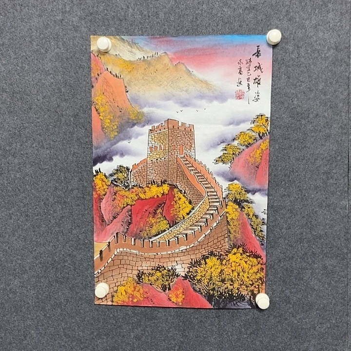 国画四尺三开长城一幅