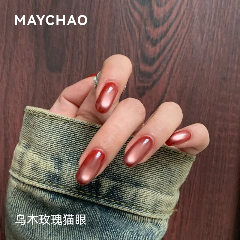 美潮美甲玫瑰棕色显白猫眼甲油胶秋季玻璃珠裸色指甲油胶玫红色