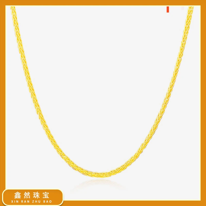 时尚百搭足金999肖邦项链经典款素链 XB001