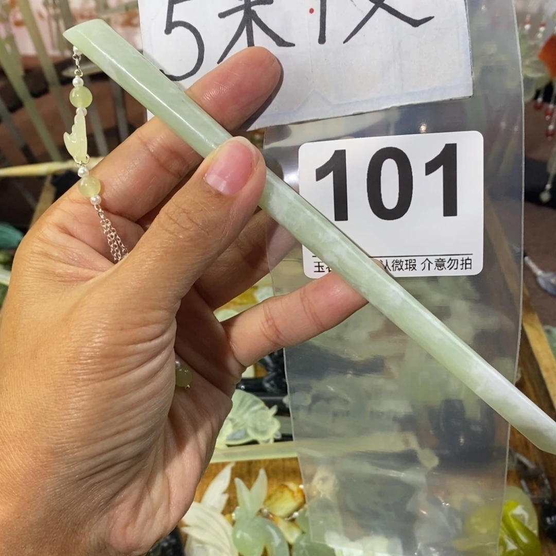 开****蛇纹石玉未镶嵌发饰