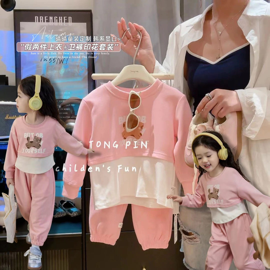 2025新款女童粉色套装洋气时尚中小童时髦百搭套装儿童洋气套装