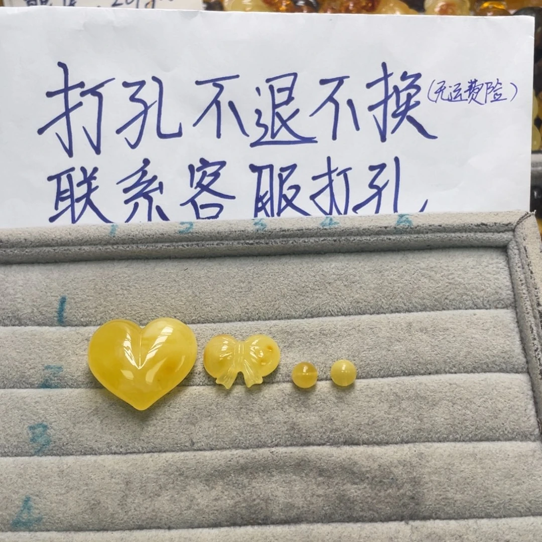 缀***甜琥珀未镶嵌裸石天然琥珀