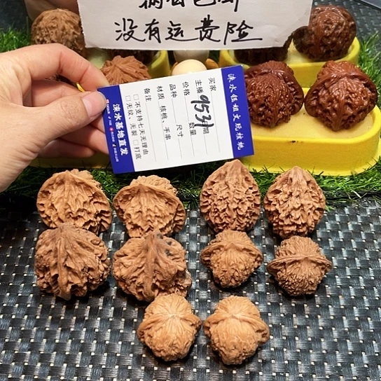 把件文玩核桃核桃大礼包5对9531
