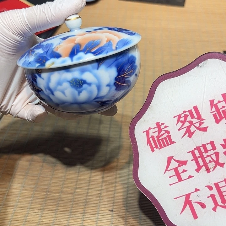 瓷器满58包邮包邮包邮