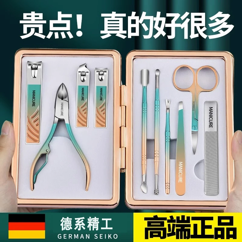 德系多功能指甲刀套装家用高档便捷修甲指甲剪甲沟专用鹰嘴指甲钳