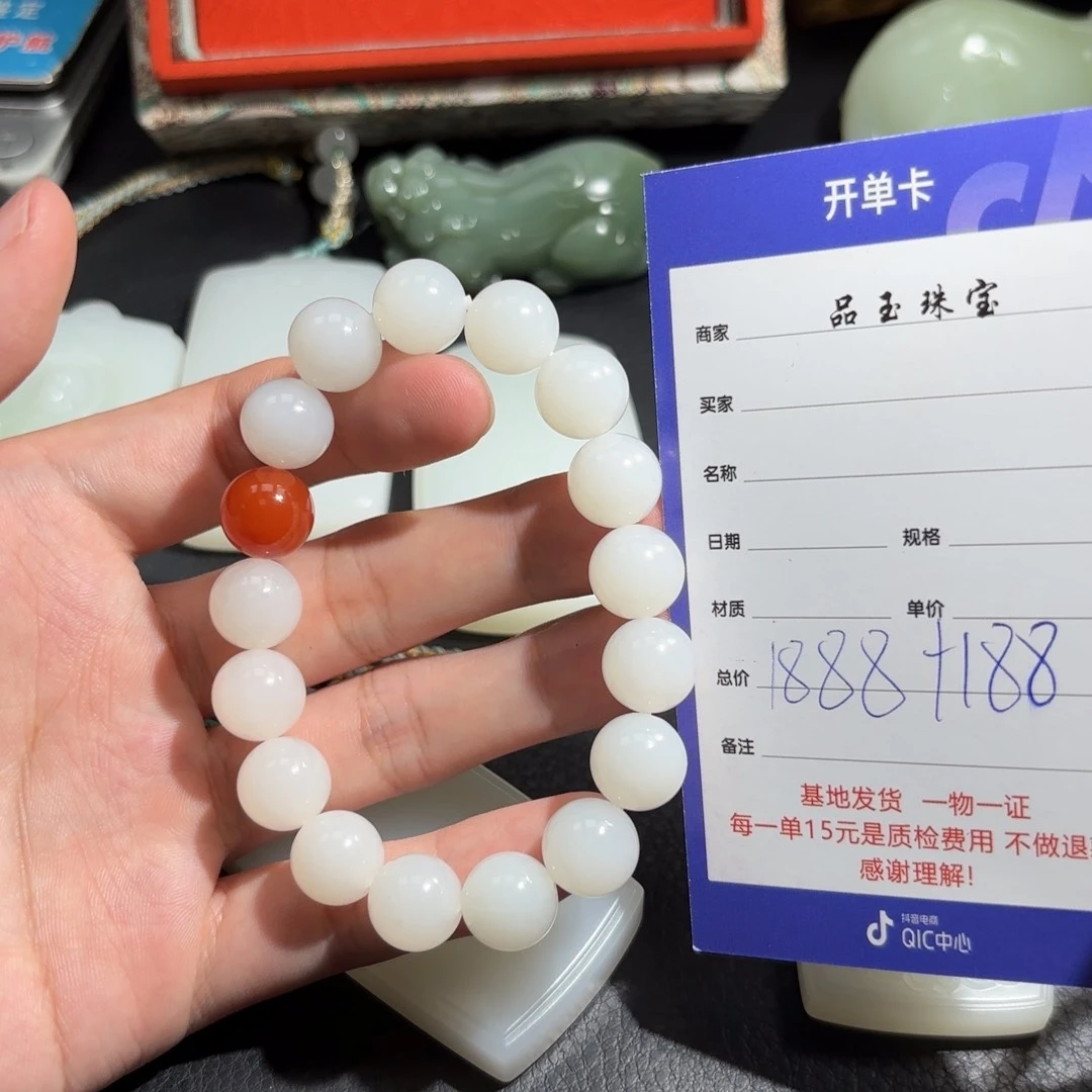 未镶嵌和田玉挂件大**界