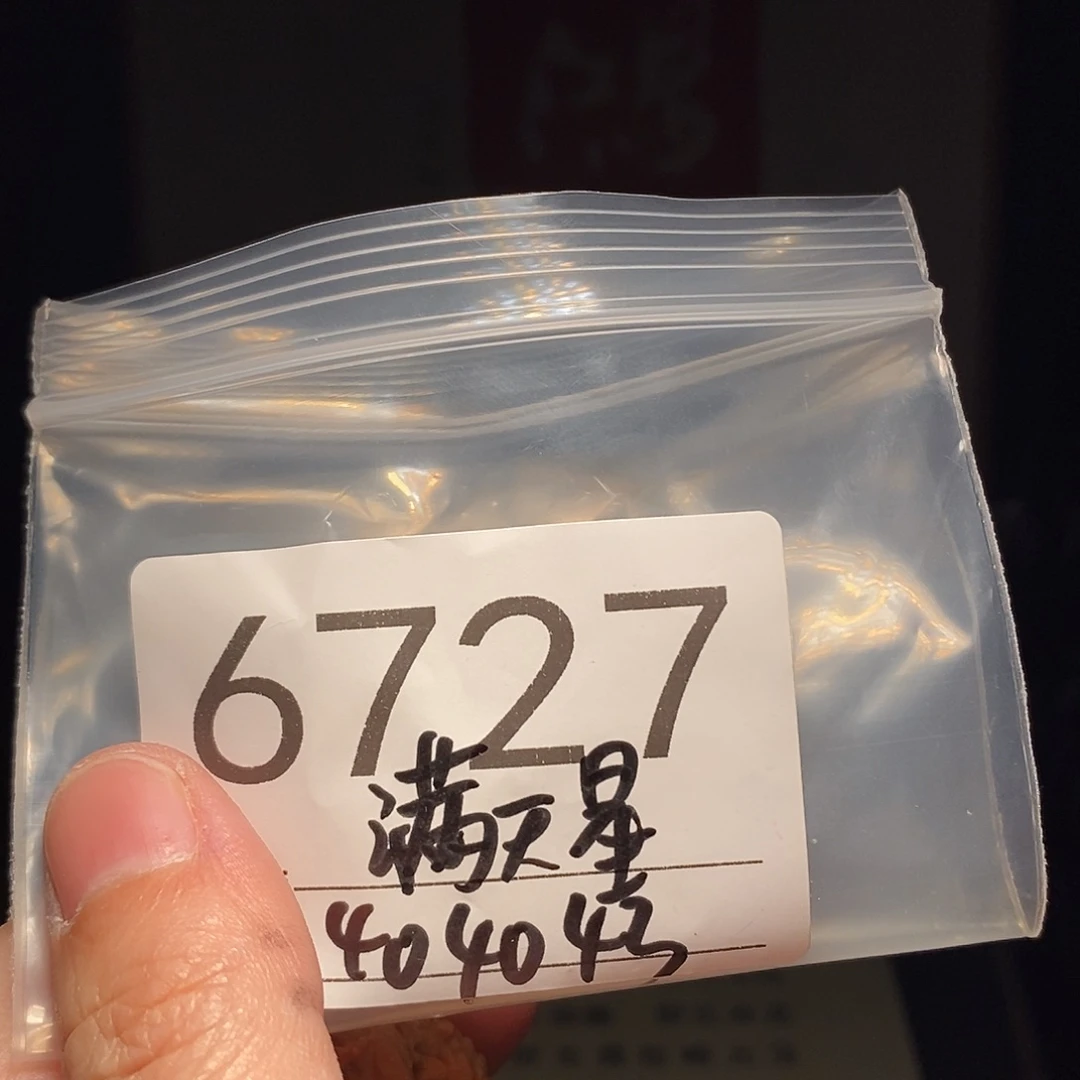 文玩核桃吊坠文玩核桃把件