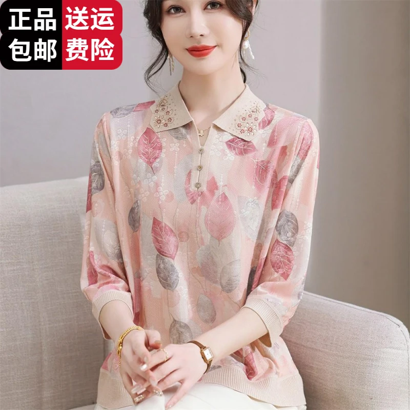 恒源祥集团彩羊妈妈夏装短袖桑蚕丝小衫洋气质中袖翻领T恤中老年