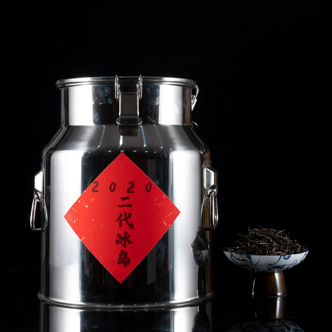 2020年 二代冰岛 古树纯料  普洱生茶