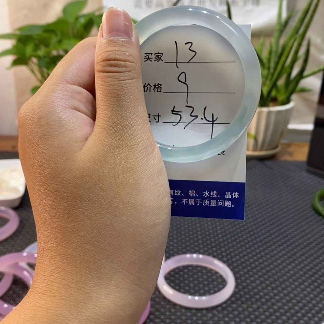 手镯玛瑙/玉髓未镶嵌13