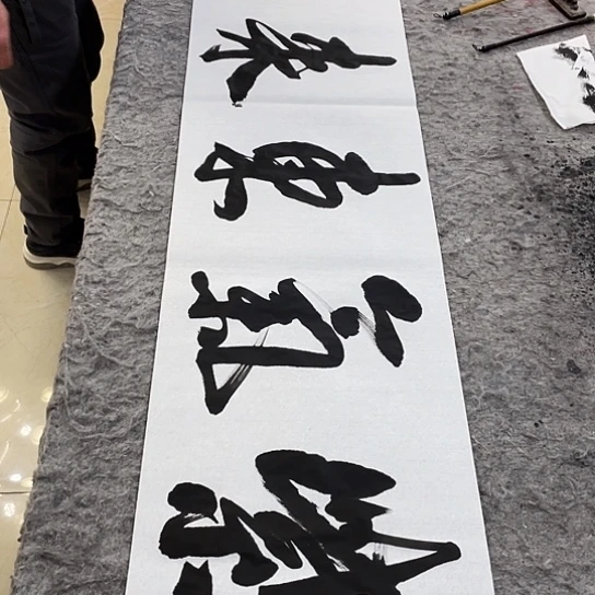 书法Lvqinzhenshufa