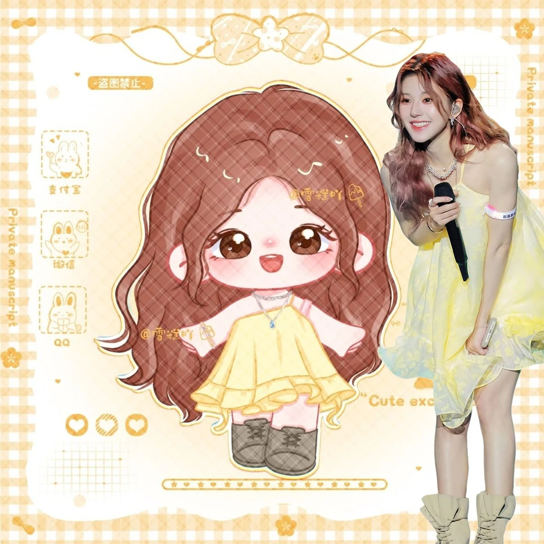 饭制已授权赵露思应援周边葫芦果音乐节黄色吊带裙立牌钥匙扣现货