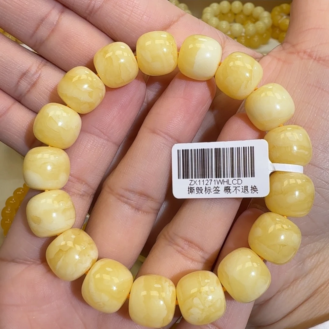 琥珀未镶嵌珠宝奇石13m焦皮同料老型白花蜡手串23.2