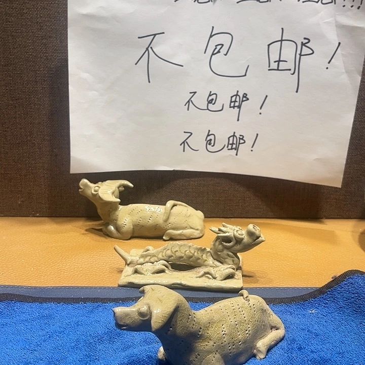 劉***c陶其他漂亮的小瓷器