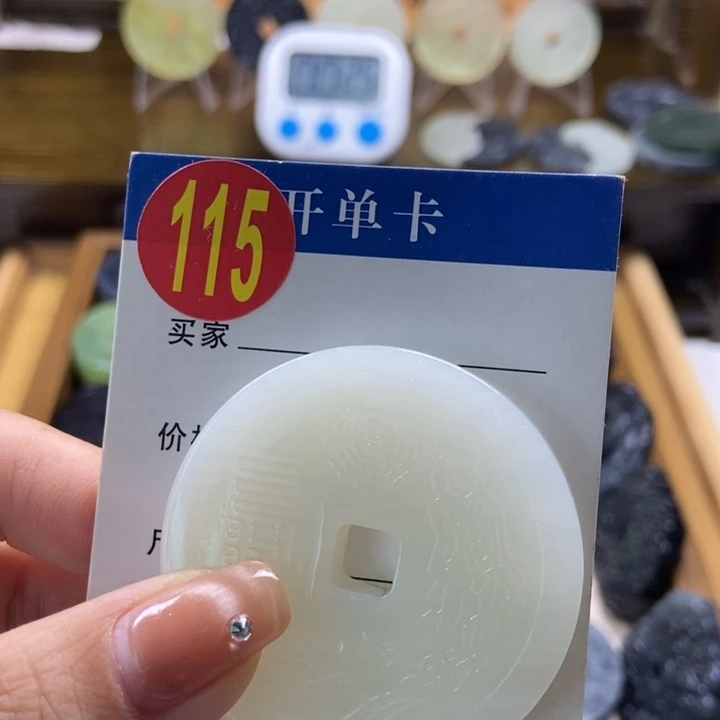 蛇纹石玉挂件未镶嵌幸***待