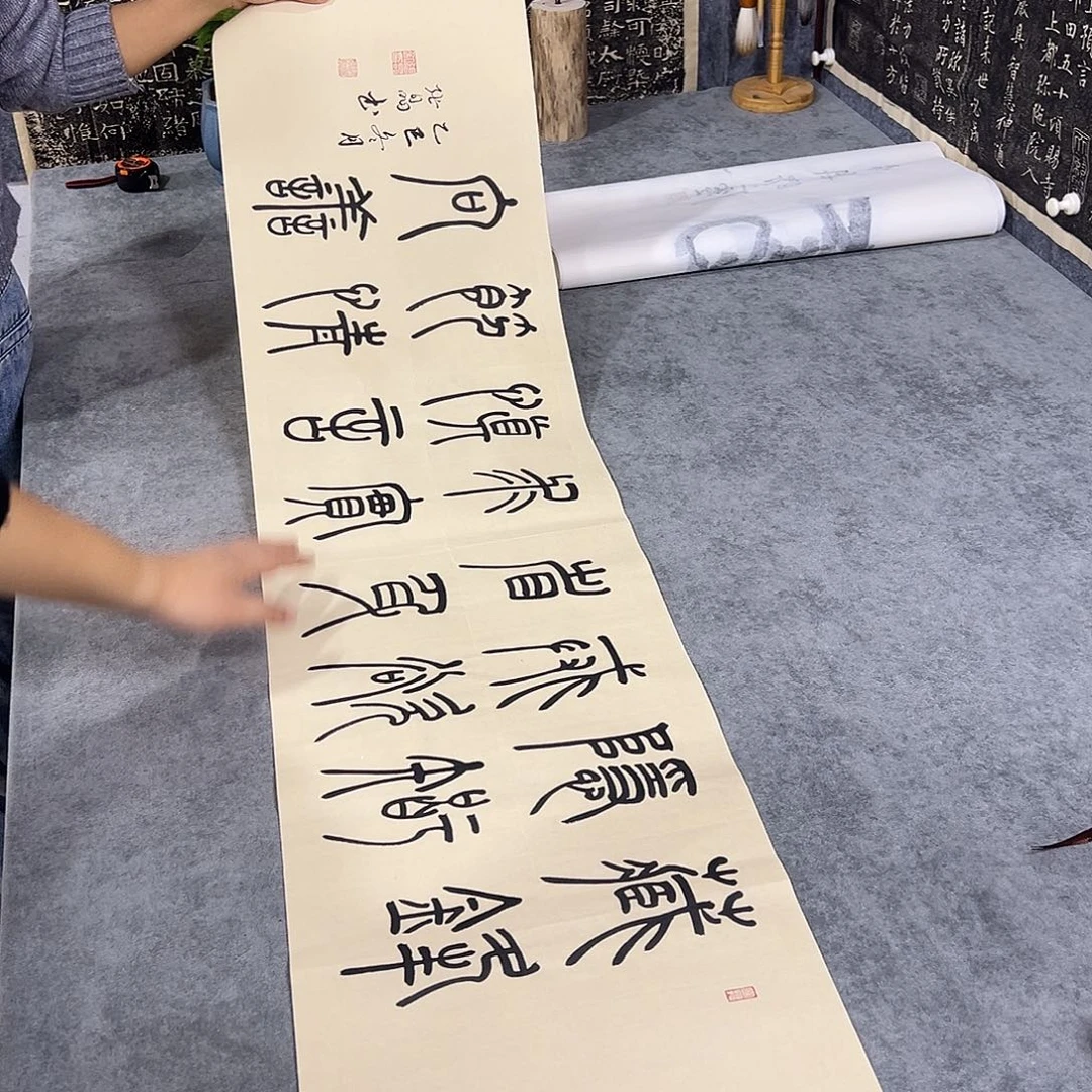 书法纯手写书法作品