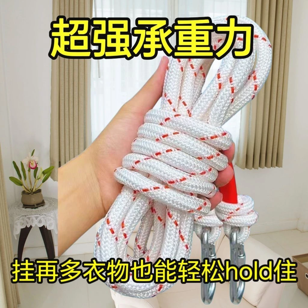 8毫米15米钢丝芯尼龙绳晾衣绳耐用编织绳优质晾晒捆绑绳