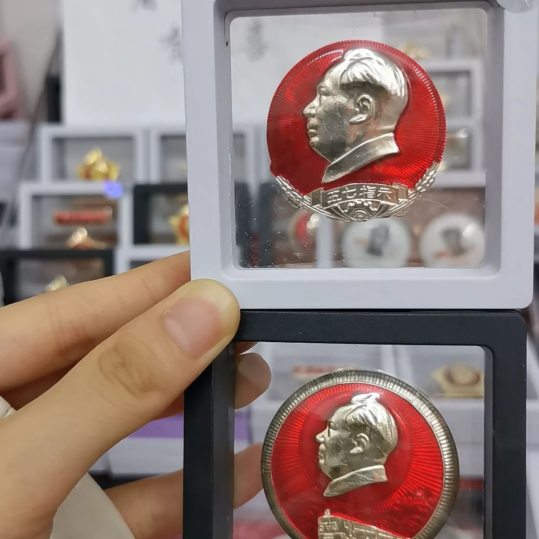 其他普通金属板*红色收藏纪念章2枚
