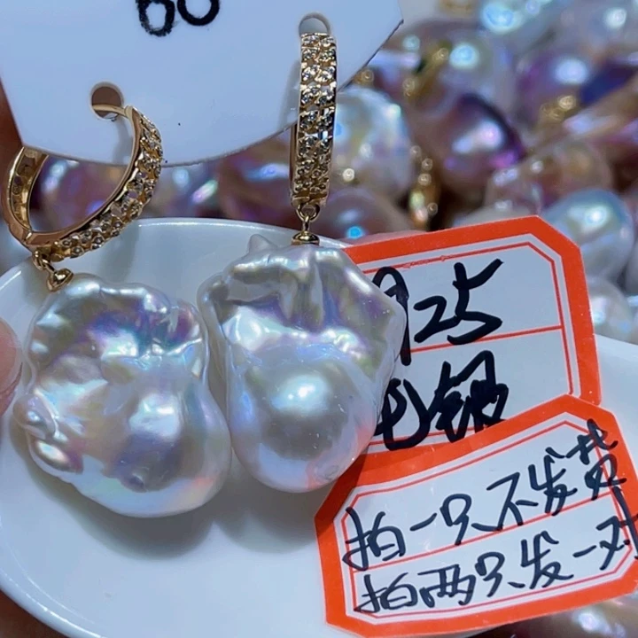 银S925镶嵌耳饰淡水珍珠