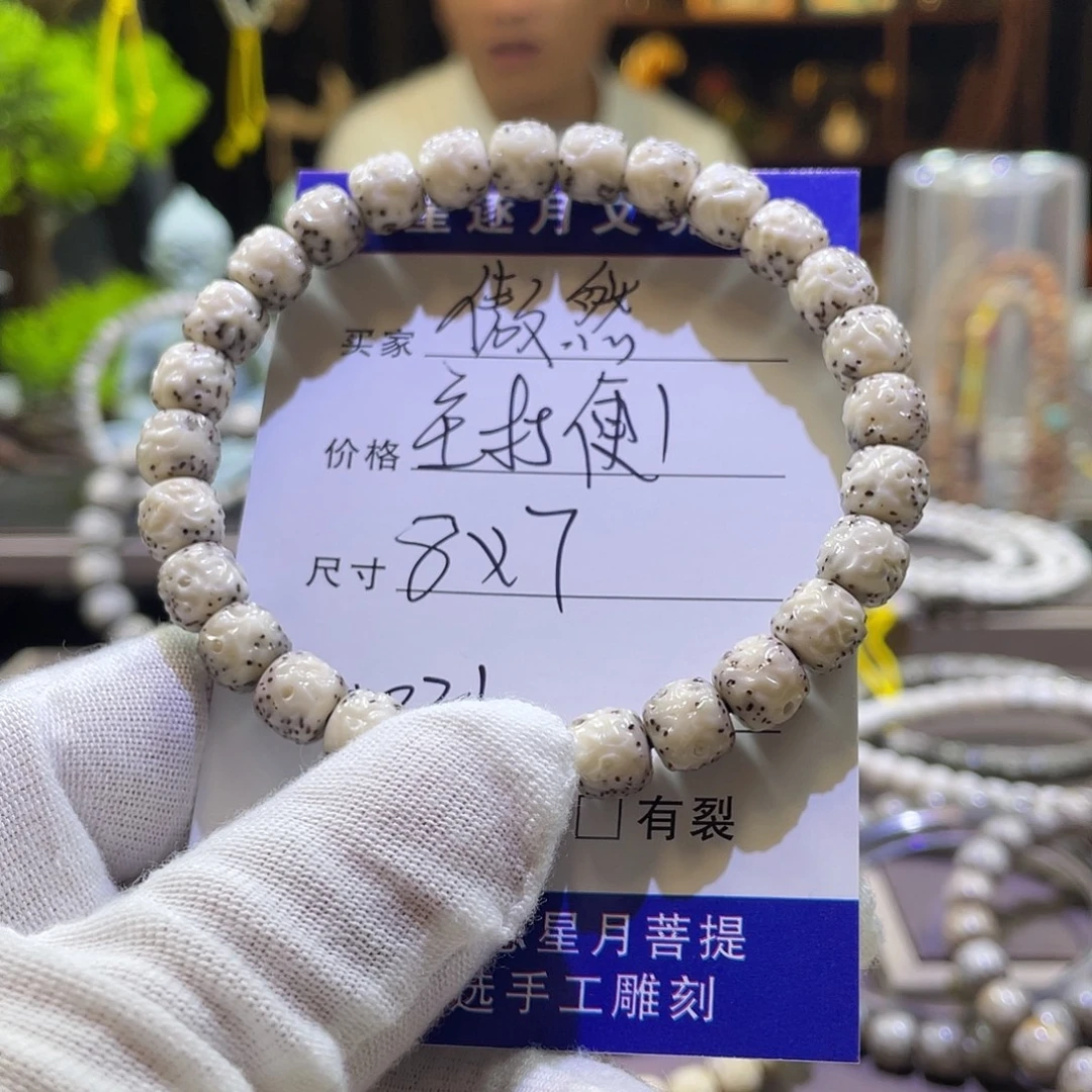 吊坠星月菩提傲然021