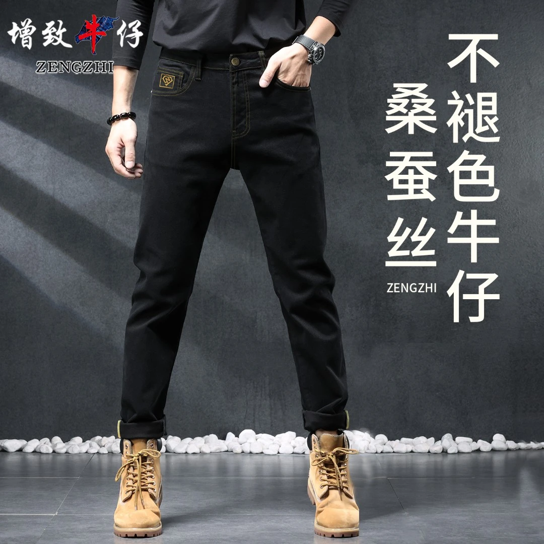 【不褪色牛仔】钻石黑秋季新款高端弹力修身小脚男士牛仔裤112#