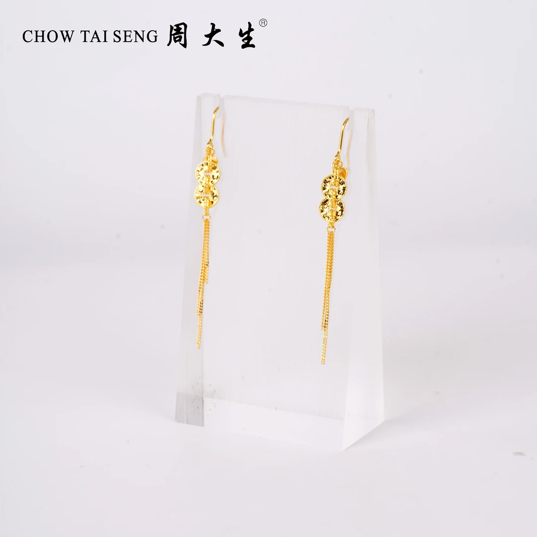 Chow Tai Seng/周大生龙鳞五帝钱足金耳钩 5.6g 180号