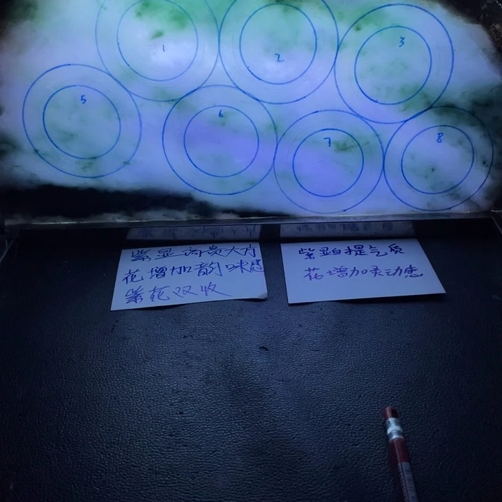 时***匆定制翡翠未镶嵌翡翠