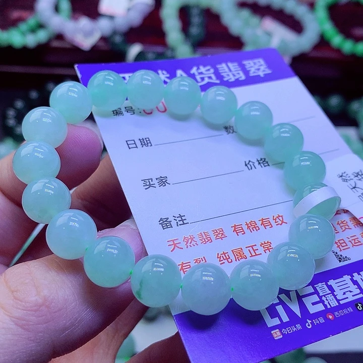 【闪购商品】毛衣链未镶嵌翡翠