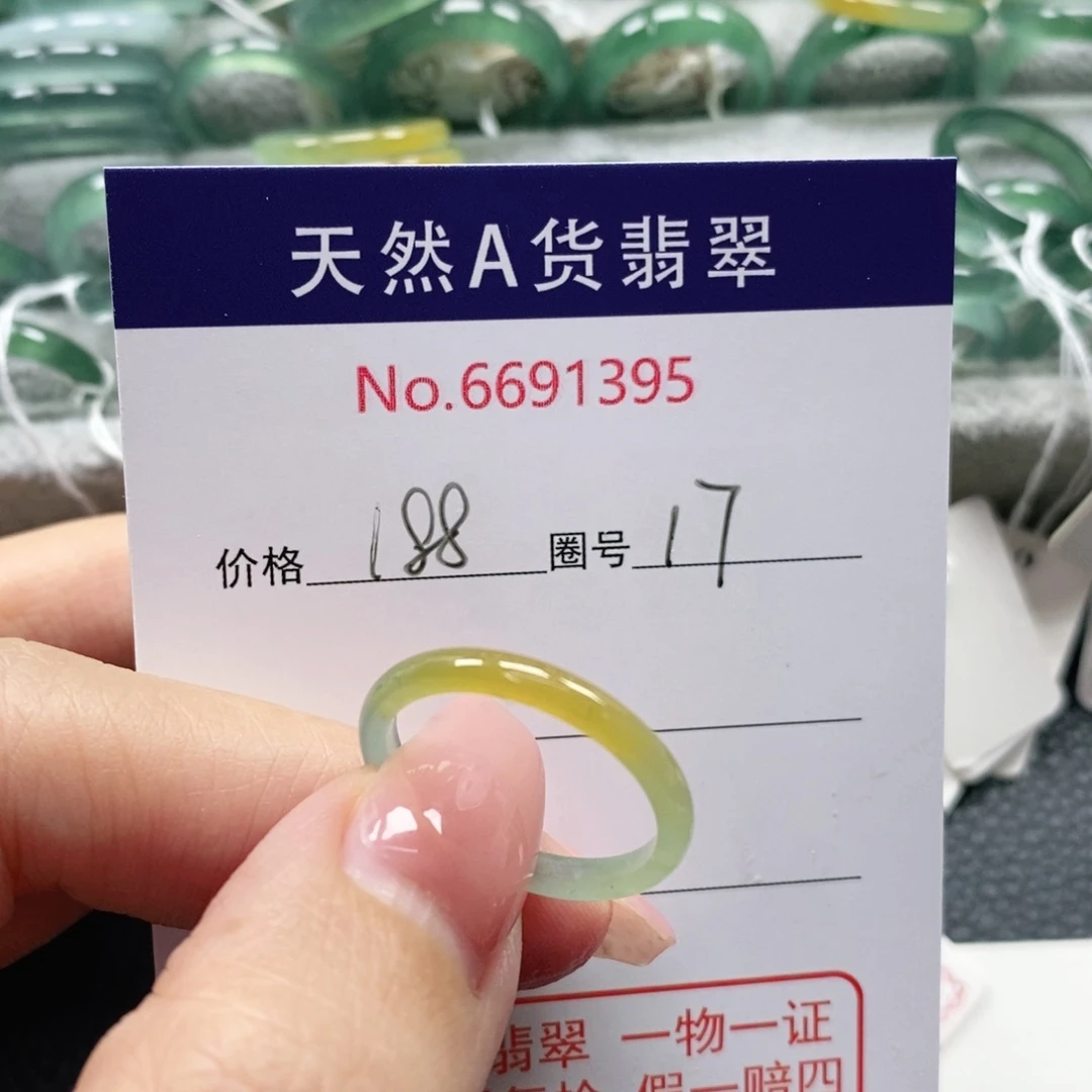翡翠戒指未镶嵌?****?天然