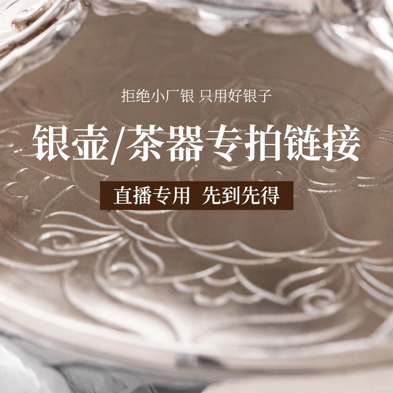 钛保温杯 单独银滤网 RSF023