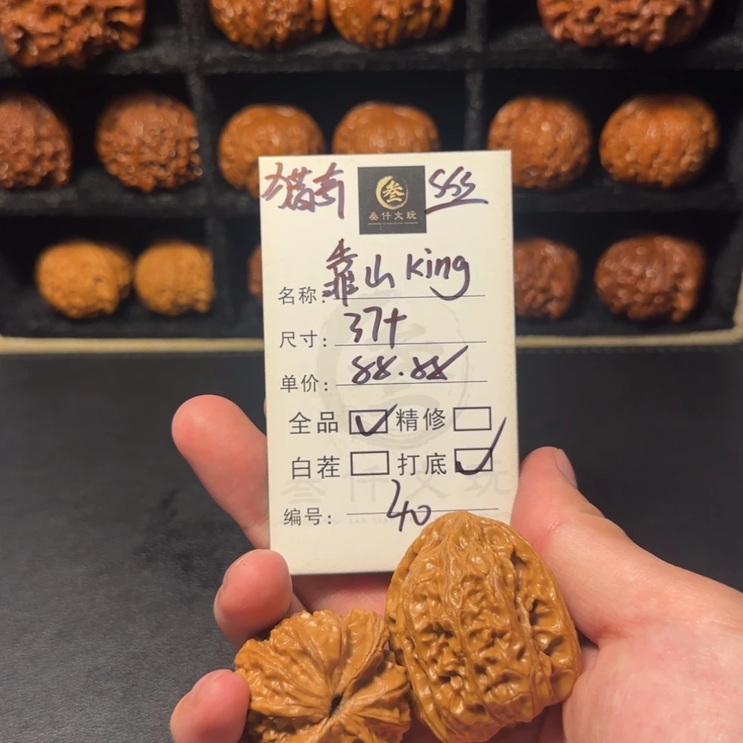 猴头核桃吊坠文玩核桃40