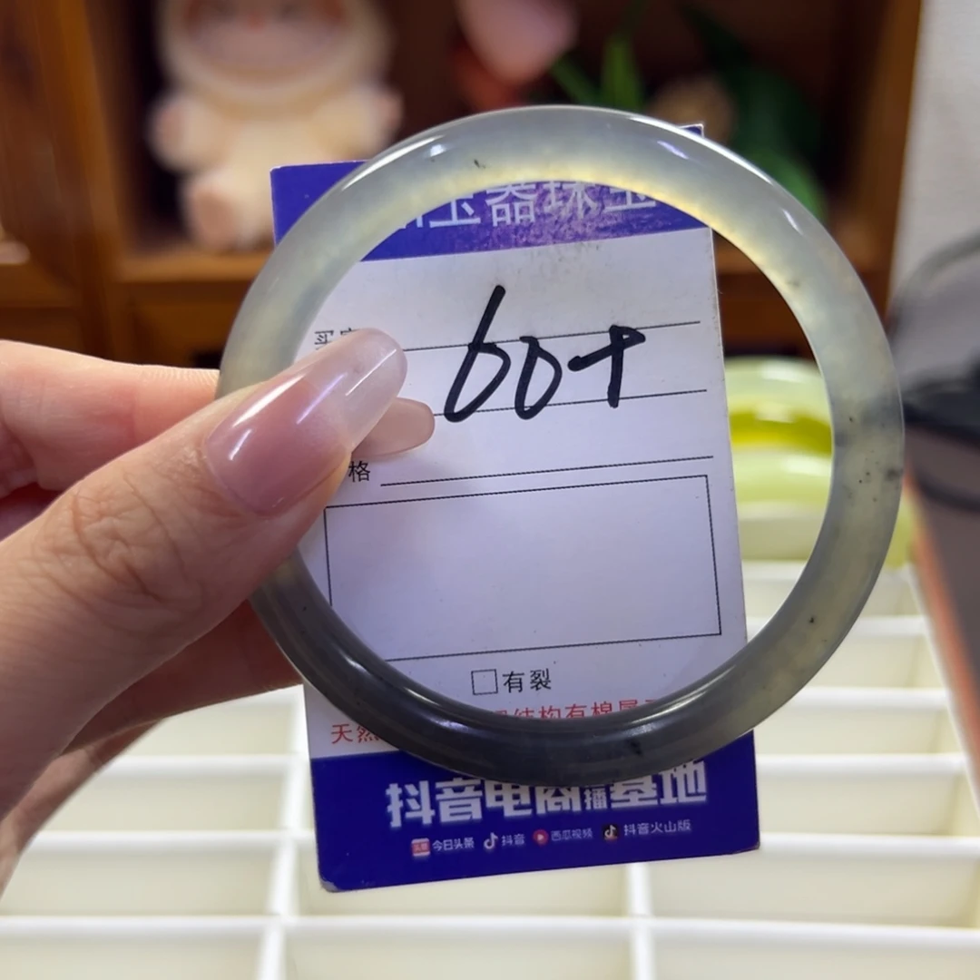 蛇纹石玉未镶嵌手镯182