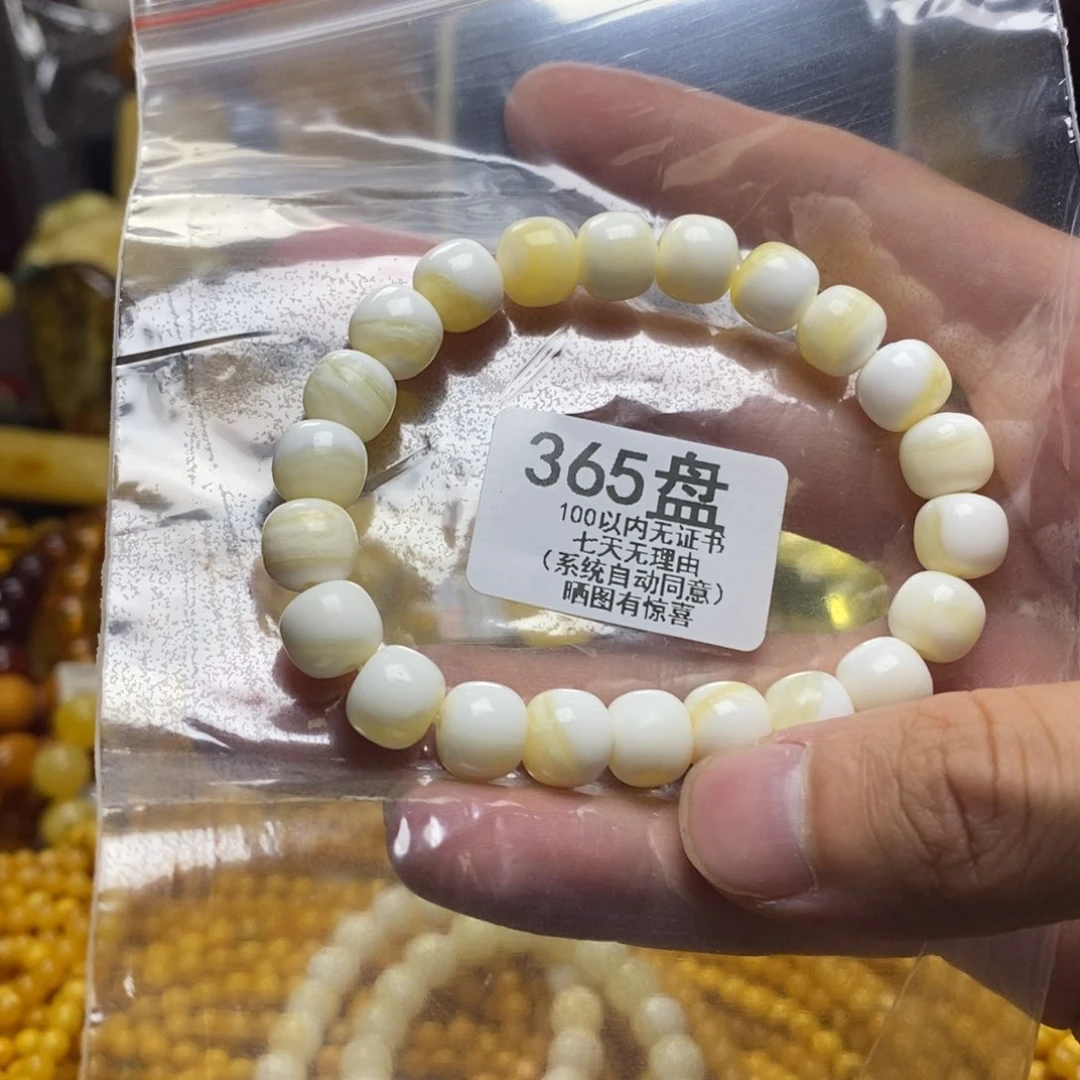 未镶嵌琥珀珠宝奇石