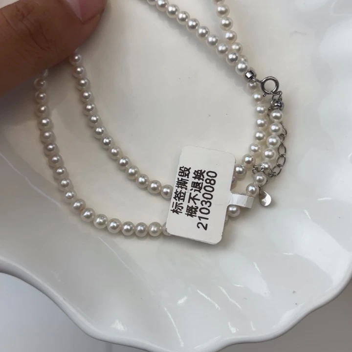 颈饰未镶嵌淡水珍珠