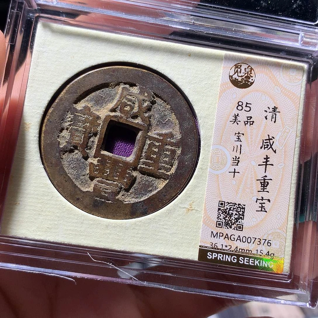 金属QY。阿钱钱钱钱7376