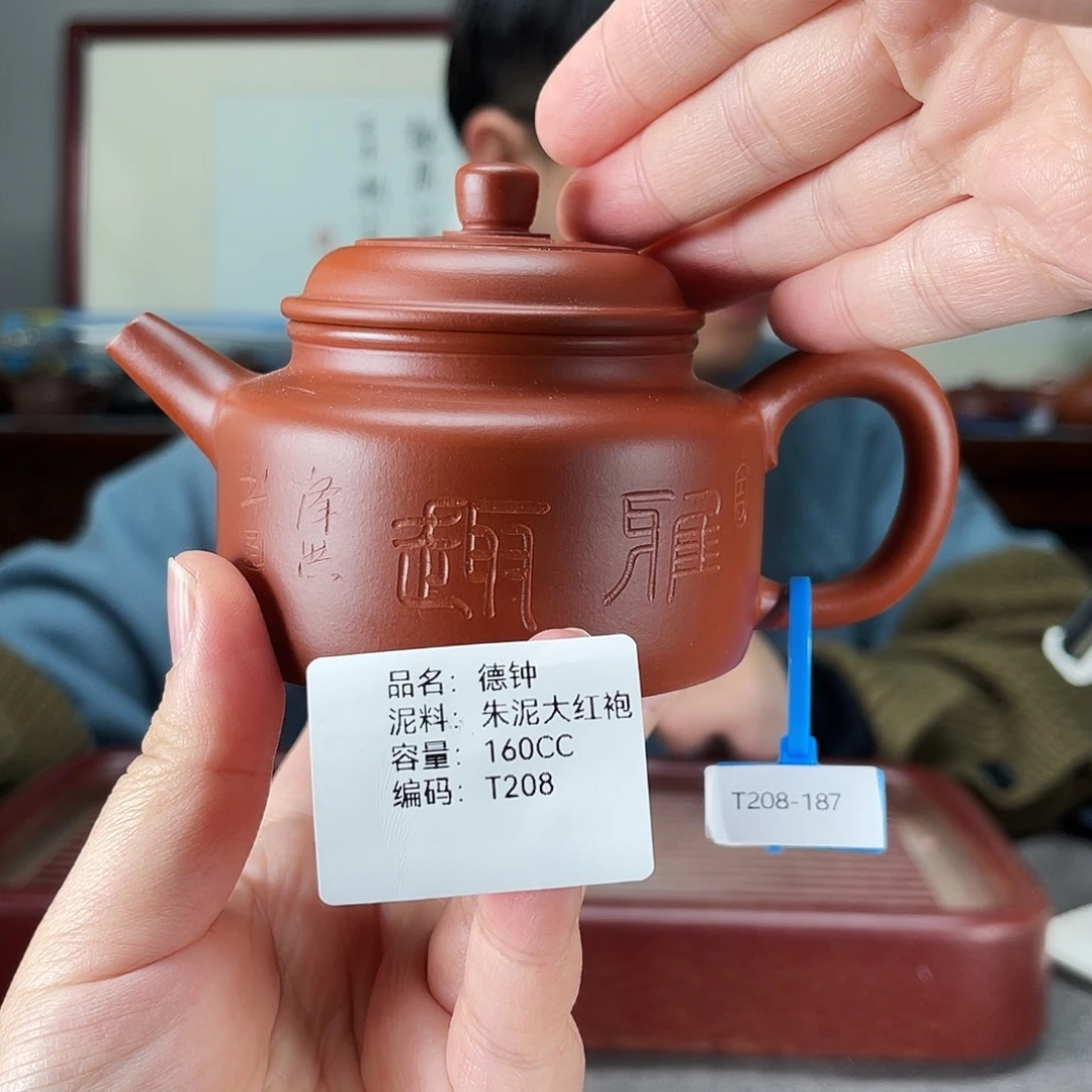 紫砂茶壶方圆紫砂