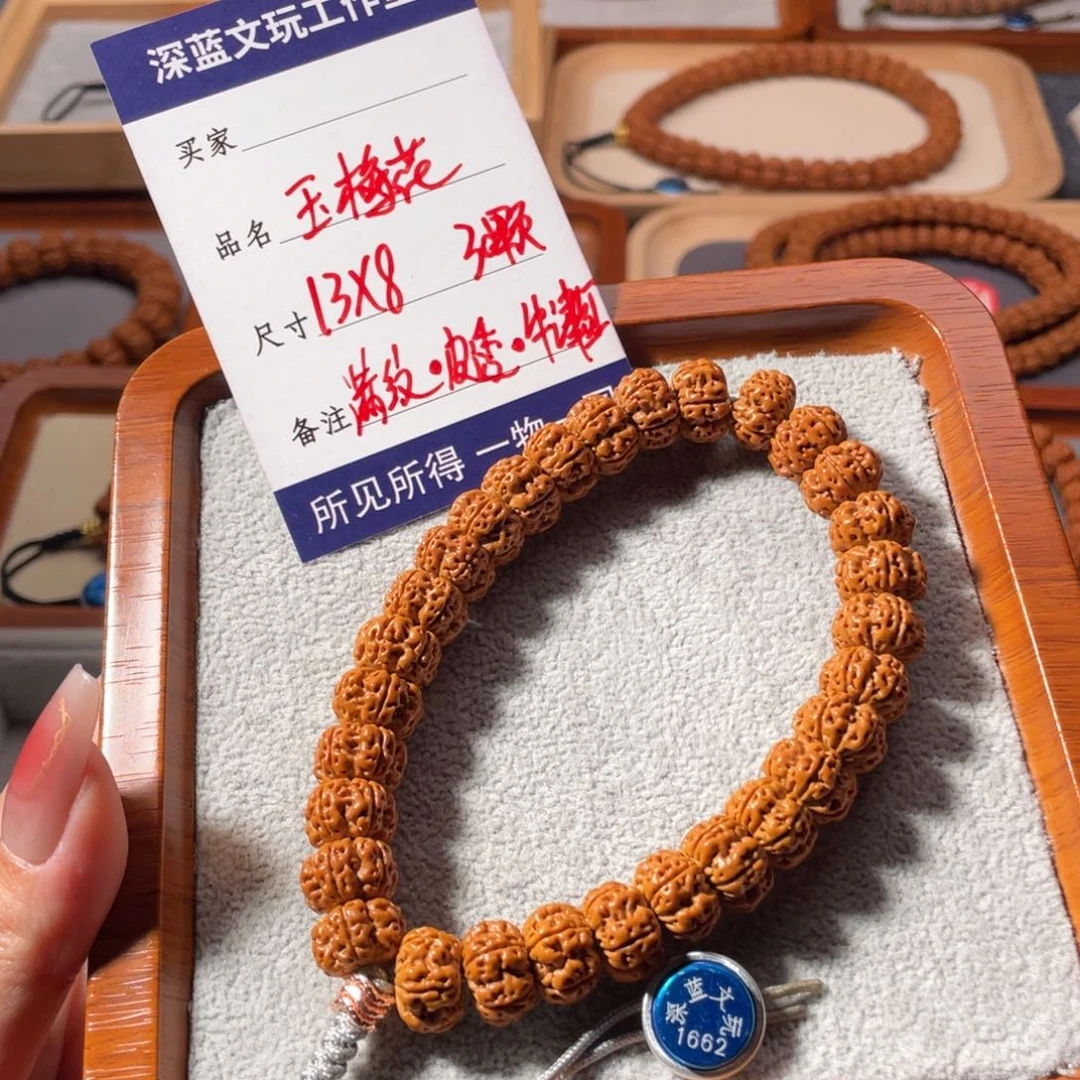 金刚菩提吊坠玉梅花