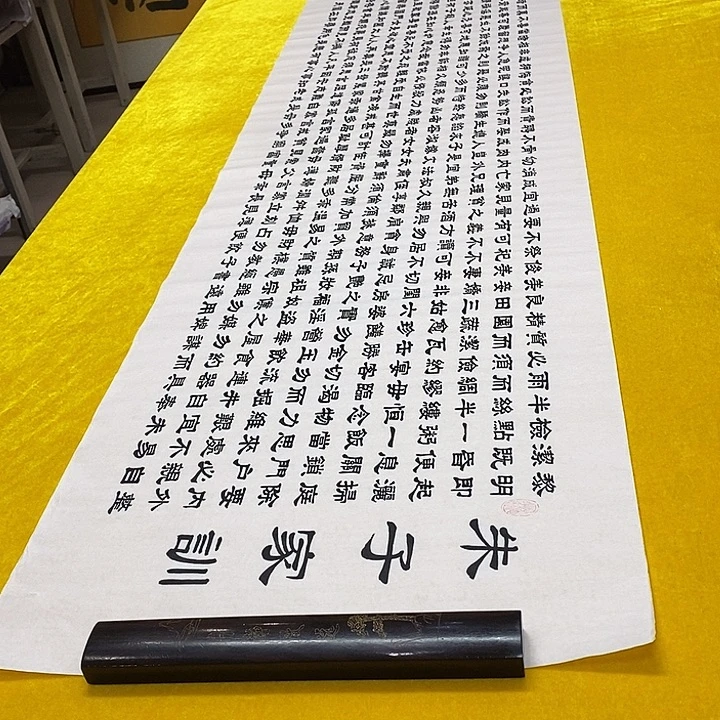 书法朱子隶书王老师隶书